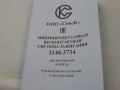 ZAPŁON ELEKTRONICZNY JAWA 350 SOVEK