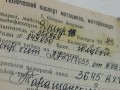 DOWÓD TECHNICZNY  KOLEKCJONERSKI DNIEPR MT-16
