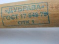 SAPERKA CCCP  DNIEPR K-750 MW750 MW650 ORYGINAŁ