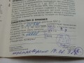 0149f25a49fb88f33b44b48d062d