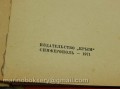 58ad66824b64ab9a14046146f251