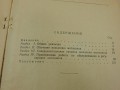 DSCN7850.JPG
