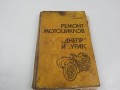 DSCN7885.JPG