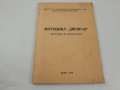 DSCN7888.JPG