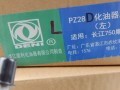 DSCN7916.JPG