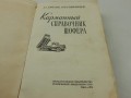 fdb1c99b80699ede0b0cf72dde958434