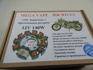 ZAPŁON ELEKTRONICZNY CDI  Z  GENERATOREM 12V 140W IŻ  JUPITER 1/2/3