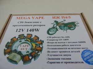 ZAPŁON ELEKTRONICZNY CDI  Z  GENERATOREM 12V 140W IŻ  PLANETA 4/5