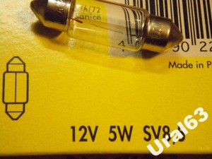 ŻARÓWKA 12V/5W RURKA URAL DNIEPR GAZ BMW I INNE
