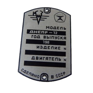 TABLICZKA ZNAMIONOWA DNIEPR MT-12 ORYGINAŁ