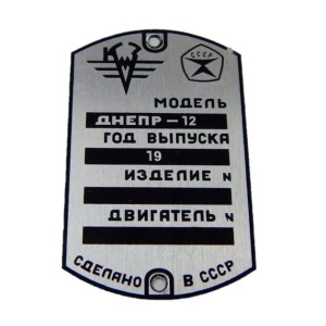 TABLICZKA ZNAMIONOWA DNIEPR MT-12