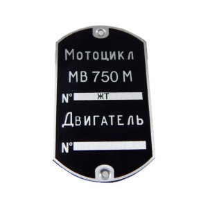 TABLICZKA ZNAMIONOWA MW-750M