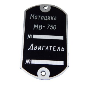 TABLICZKA ZNAMIONOWA MW-750