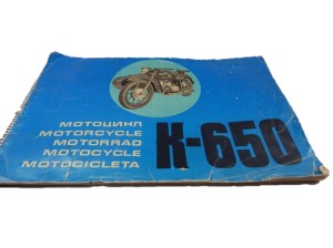 ALBUM DNIEPR K-650 PRZEKROJE RYSUNKI nr1