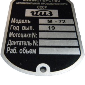 Tabliczka znamionowa M-72