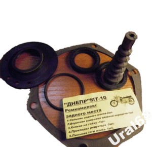 USZCZELKI DYFRA KOMPLET DNIEPR URAL M-72 K-750