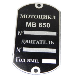 TABLICZKA ZNAMIONOWA MW 650