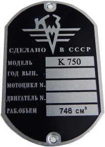 TABLICZKA ZNAMIONOWA K-750