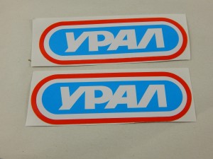 NAKLEJKA NA BAK URAL NR 3