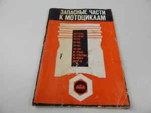 KSIĄŻKA WYKAZ CZĘŚCI  M72M,M72H M61 M62 M63 M66 I INNE