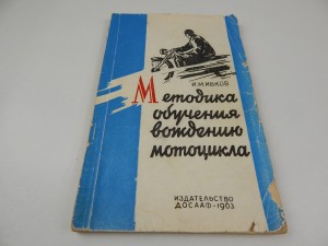 PORADNIK MOTOCYKLISTY 
