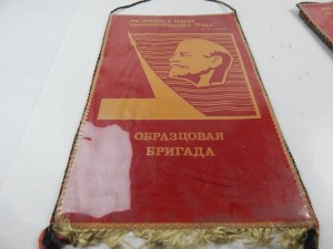 PROPORZEC PROPAGANDOWY ORYGINAŁ ZSRR (234)
