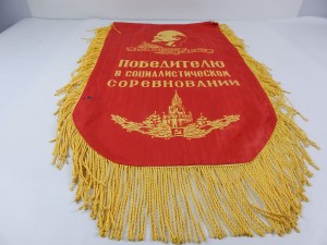 PROPORZEC PROPAGANDOWY ORYGINAŁ ZSRR (242)