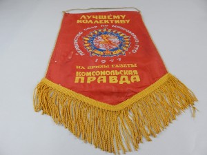 PROPORZEC PROPAGANDOWY ORYGINAŁ ZSRR (247)