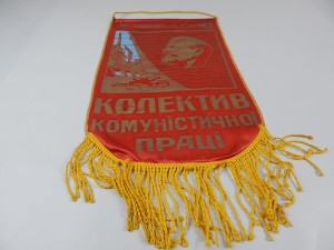 PROPORZEC PROPAGANDOWY ORYGINAŁ ZSRR (250)