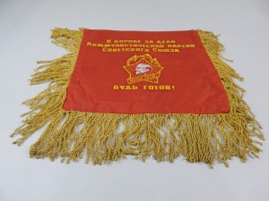 PROPORZEC PROPAGANDOWY ORYGINAŁ ZSRR (254)