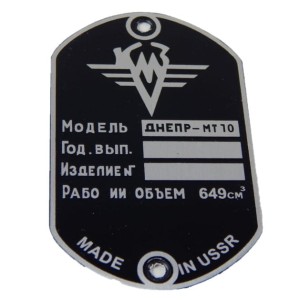 TABLICZKA ZNAMIONOWA DNIEPR MT-10 (1)