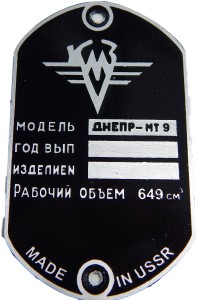 TABLICZKA ZNAMIONOWA DNIEPR MT-9