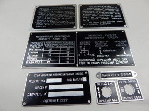 TABLICZKI OBSŁUGOWE UAZ KOMPLET ALUMINIUM