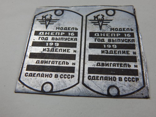 TABLICZKA ZNAMIONOWA DNIEPR MT-16 KMZ