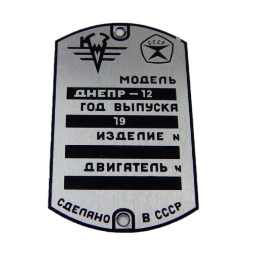 249 TABLICZKA ZNAMIONOWA DNIEPR MT-12.jpg