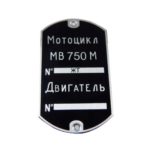 254 TABLICZKA ZNAMIONOWA MW-750M .jpg