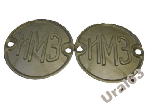 434 Emblemat na zbiornik m-72 ural irbit.jpg
