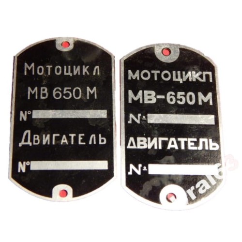 837 Tabliczka znamionowa MW-650.jpg