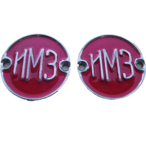 858 Emblemat na zbiornik M-72 Irbit.jpg