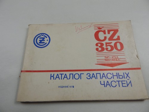 c890d1f53384f0a4a6ba24b4c5888c8b