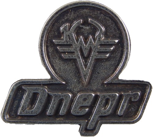Brelok Dniepr mały.jpg