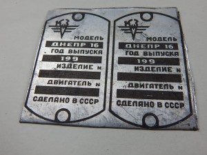 TABLICZKA ZNAMIONOWA DNIEPR MT-16 KMZ