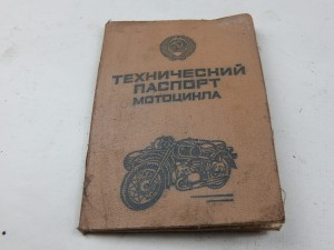 DOWÓD TECHNICZNY  KOLEKCJONERSKI DNIEPR MT-16