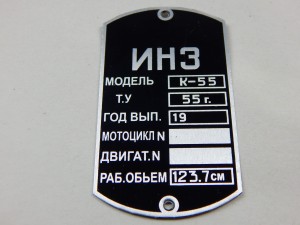 TABLICZKA ZNAMIONOWA MOTOCYKLA K-55