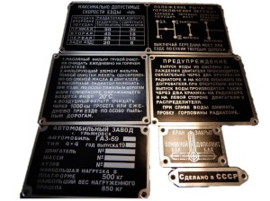 TABLICZKI OBSŁUGOWE GAZ-69 KOMPLET ALUMINIUM