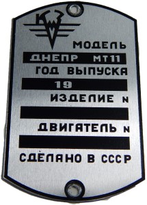 TABLICZKA ZNAMIONOWA DNIEPR MT-11