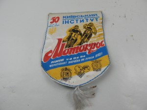 PROPORCZYK KIJÓW 1994 MOTOKROS 