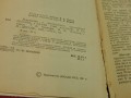 d8df9363461283128251a8f0ab73