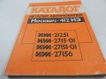 6023e9b40b4cd932065744208494196b